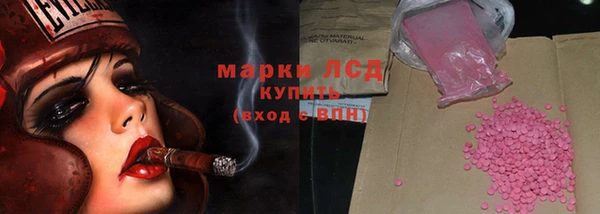 MDMA Баксан