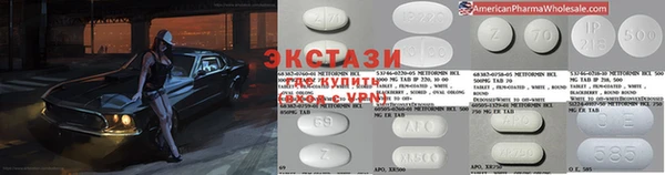 MDMA Баксан