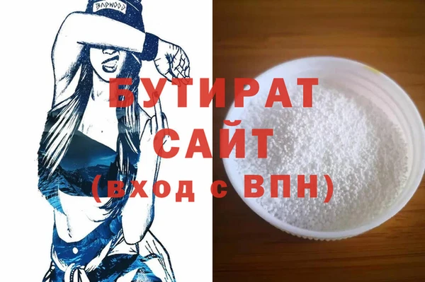 mix Балахна