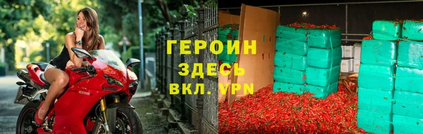 ПСИЛОЦИБИНОВЫЕ ГРИБЫ Балабаново