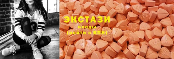 MDMA Баксан